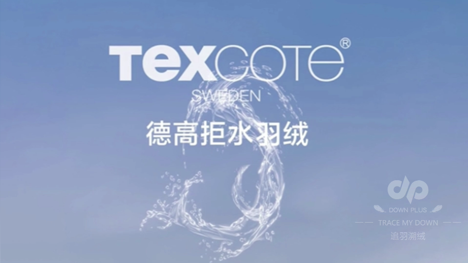 WHITE DUCK DOWN (TEXCOTE DWR TREATED)